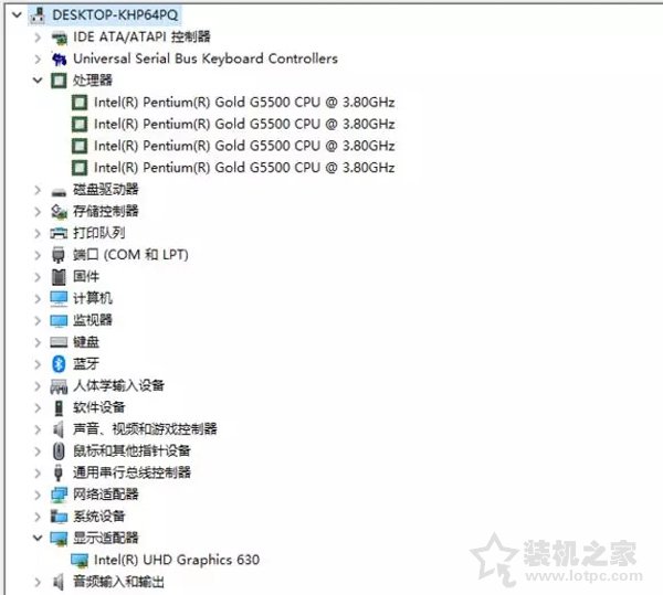 Intel奔騰G5500評測：對比G4600/G4560/i3-7100處理器性能測試