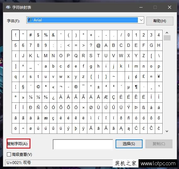 特殊符號怎么打？特殊符號大全 可以隨時復(fù)制