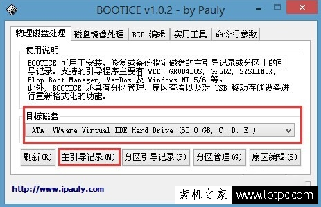 Windows未能啟動原因可能是最近更改了硬件或軟件解決方法