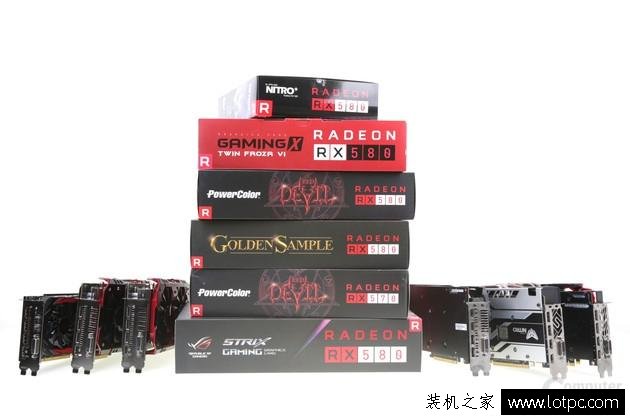AMD RX 580、RX 570顯卡性能對比測試