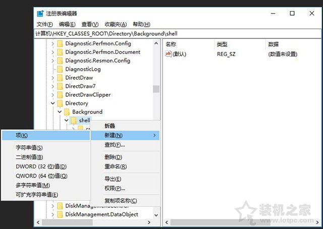 Win10系統(tǒng)在右鍵菜單中添加命令提示符的完美方法