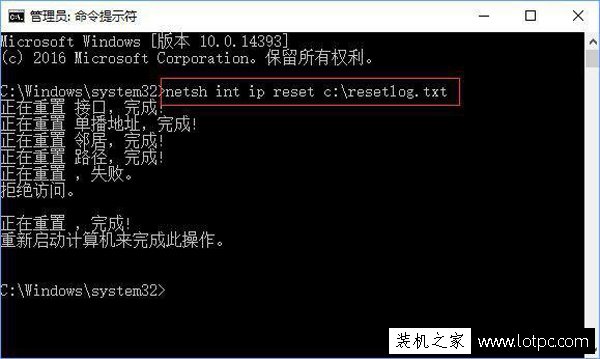 Win10打不開OneDrive提示“連接到onedrive時出現(xiàn)問題”解決方法