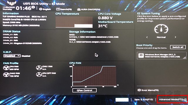 為什么內存頻率只有2133比實際低？開啟XMP提高內存頻率方法