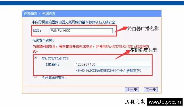 你家的網絡安全嗎？路由器這樣設置才更加安全