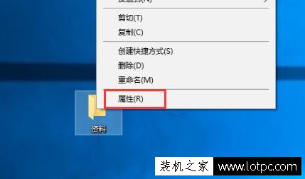 讓你的電腦文件夾變透明!Win10電腦創建透明文件夾的方法