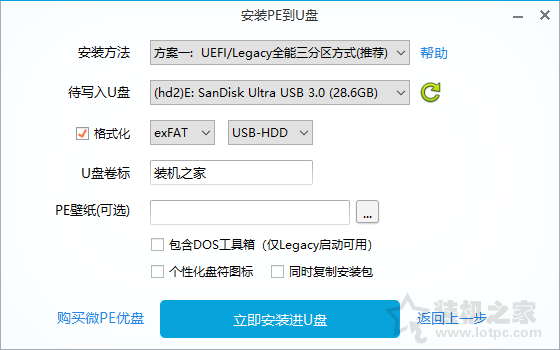 電腦系統怎么重裝win11？U盤重裝系統之微PE安裝win11系統教程