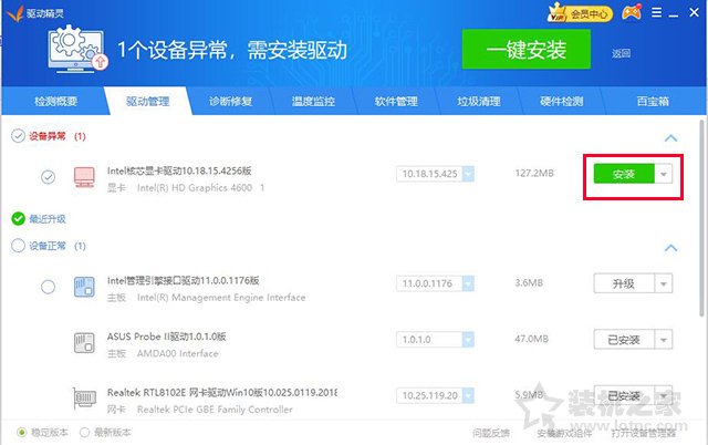 如何卸載顯卡驅動重新安裝？Win10卸載顯卡驅動+重裝顯卡驅動的方法