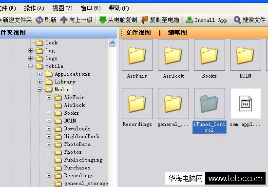 itunes不能讀取iphone的內(nèi)容怎么辦