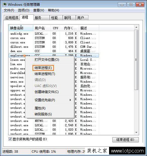 鼠標點擊桌面圖標沒反應(yīng)是怎么回事？鼠標不能點擊桌面圖標解決方法
