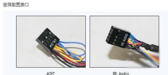 機(jī)箱線怎么接主板 DIY電腦機(jī)箱跳線與主板連接圖解