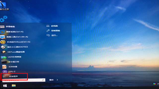 電腦開機之后黑屏只有一個光標(biāo)在左上角閃爍無法進入系統(tǒng)的解決方法