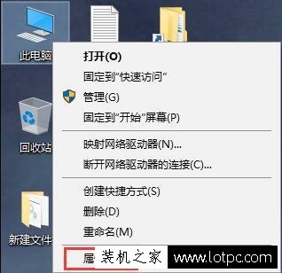 Win10家庭版怎么升級專業(yè)版?Win10家庭版升級專業(yè)版詳細圖文教程