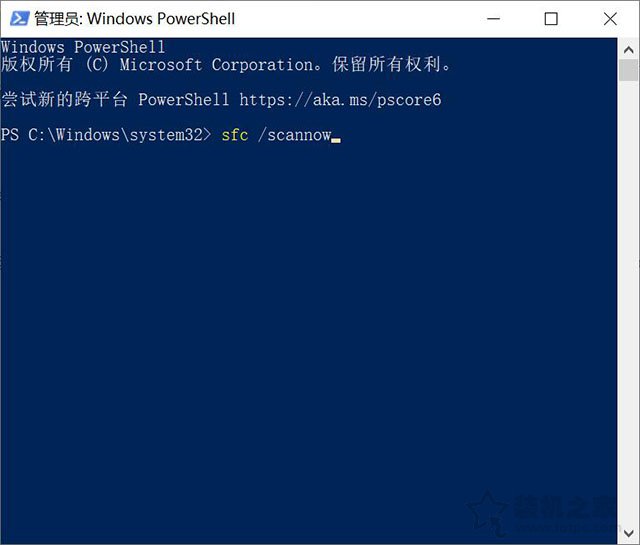 Win10愛剪輯安裝后電腦中所有視頻不能播放的解決方法