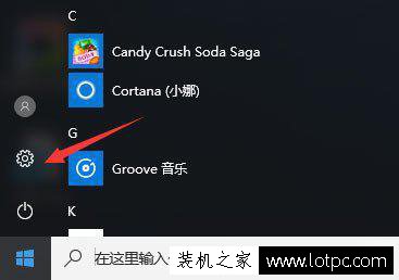 Win10開機不顯示密碼輸入框怎么辦？開機密碼輸入框不見了解決方法