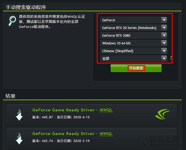 如何卸載顯卡驅動重新安裝？Win10卸載顯卡驅動+重裝顯卡驅動的方法