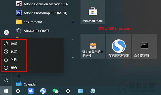 Win10沒有休眠選項怎么辦？Win10系統沒有休眠模式的解決方法