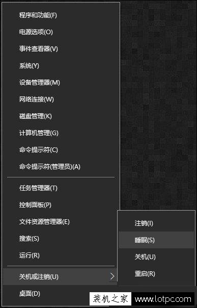 電腦休眠和睡眠哪個好？電腦計算機睡眠和休眠有什么區別