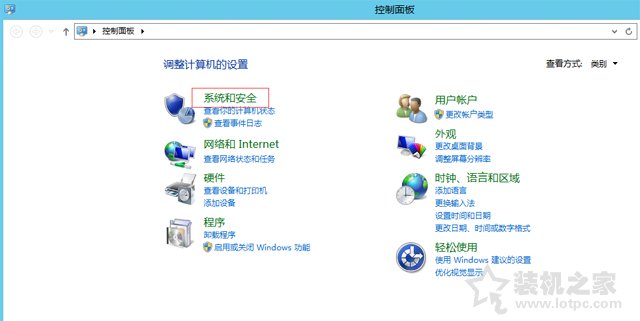 Windows modules installer worker的CPU占用率高解決方法