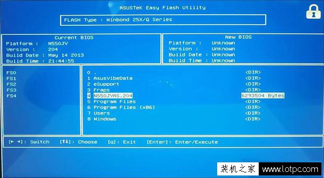 怎么刷主板bios？主板刷bios詳細(xì)圖文教程