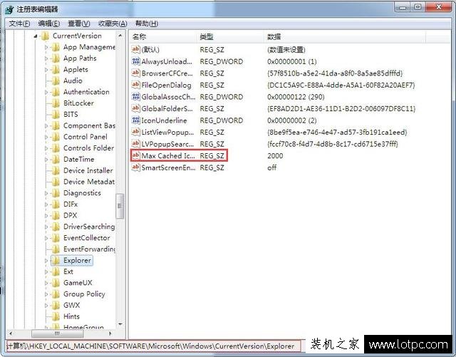 電腦桌面刷新反應(yīng)很慢怎么辦？電腦桌面刷新很慢解決方法
