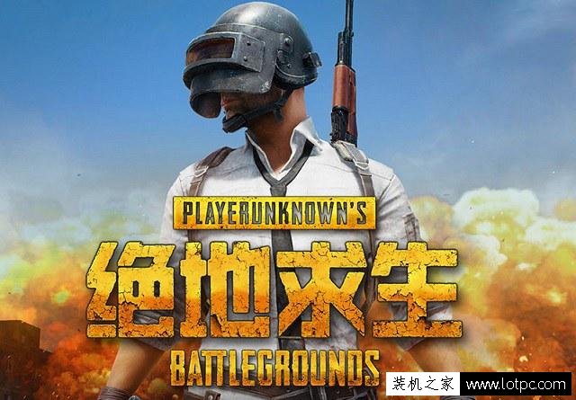玩絕地求生需要什么顯卡才能流暢運行？10系列顯卡吃雞游戲測試對比