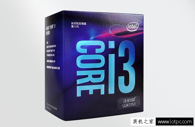intel酷睿i3-8100配什么主板好？英特爾八代i3 8100主板搭配技巧