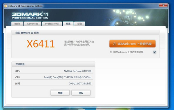 顯卡gtx970和gtx980性能差多少 gtx970和gtx980哪個(gè)好