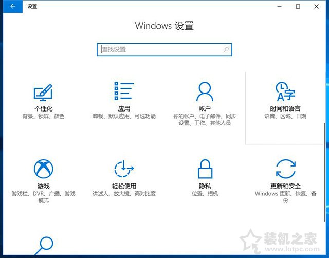 Windows10電腦如何升級(jí)系統(tǒng)版本？Windows10系統(tǒng)升級(jí)更新的方法