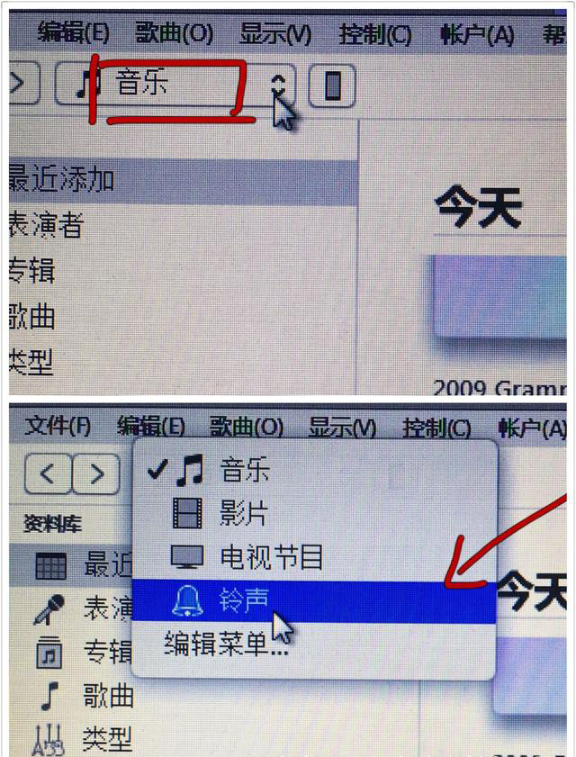 拒絕iPhone撞鈴！教你輕松換自己喜歡的音樂設為鈴聲！