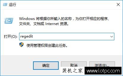 Win10系統時間顯示到秒如何設置?Win10系統時間顯示秒的方法