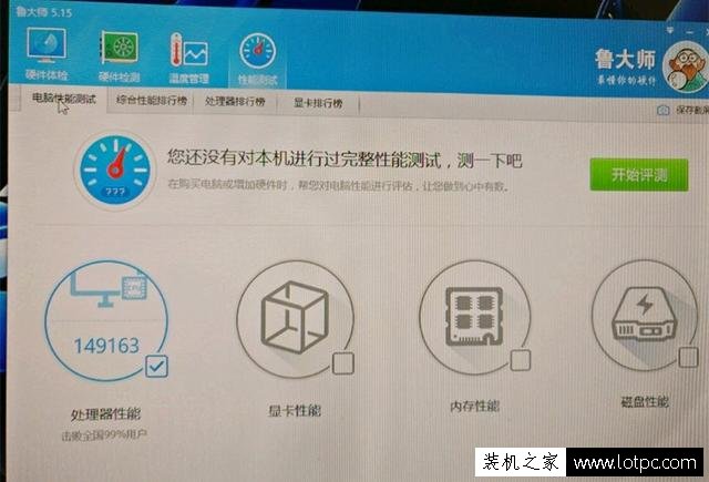 AMD Ryzen7 1700銳龍?zhí)幚砥鏖_箱體驗(yàn):魯大師跑分近15萬!