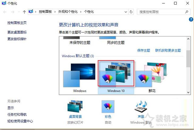桌面圖標上有個白色文件圖標怎么去掉？解決桌面圖標白色方塊擋住