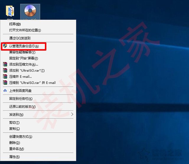 uefi+gpt安裝Win10/7原版鏡像系統(tǒng)安裝詳細(xì)教程（軟碟通篇）
