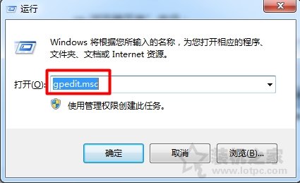 Internet選項打不開怎么辦？IE瀏覽器internet選項無法打開解決方法