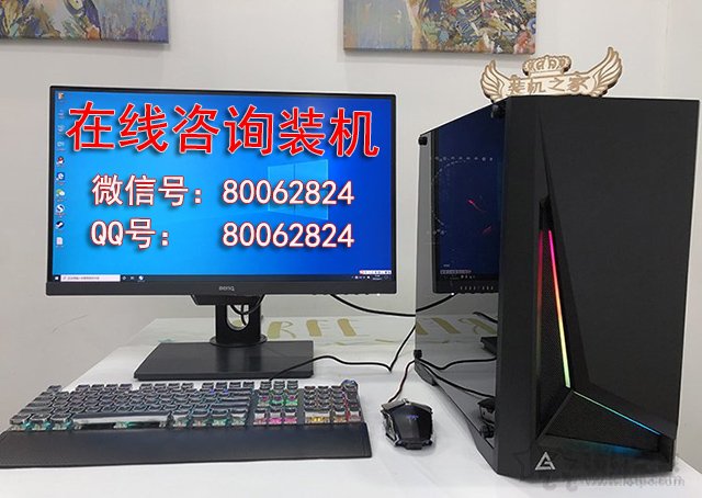 在線推薦組裝電腦配置清單 為您量身定制DIY電腦主機裝機方案