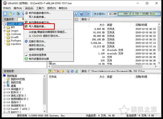 U盤如何安裝centos7系統？U盤安裝centos7詳細安裝圖解教程