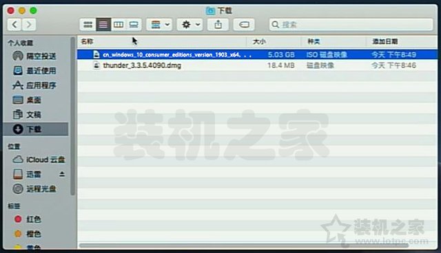 蘋果電腦安裝雙系統(tǒng)教程 蘋果MAC電腦安裝Windows10雙系統(tǒng)詳細(xì)教程