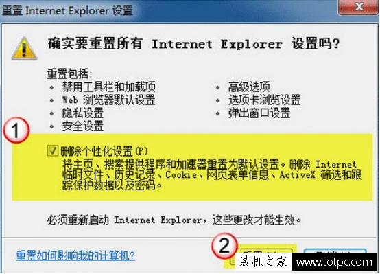 打開(kāi)網(wǎng)頁(yè)出現(xiàn)白屏怎么辦?瀏覽器打開(kāi)網(wǎng)頁(yè)顯示白屏解決方法