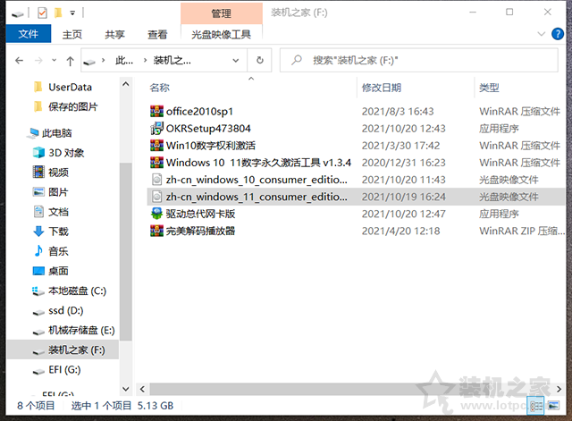 電腦系統怎么重裝win11？U盤重裝系統之微PE安裝win11系統教程