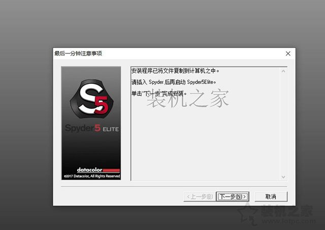 紅蜘蛛5校色儀怎么用？顯示器校色及測試色域和色彩精準度詳細教程