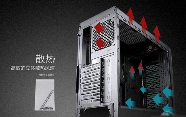 如何選購臺式電腦機箱？小白裝機選購電腦機箱知識指南