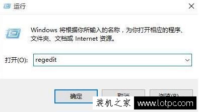 Win10系統媒體中心設置自動啟動的方法