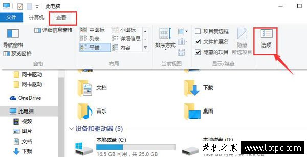 cortana搜索速度慢怎么辦？Win10小娜搜索文件很慢的解決方法