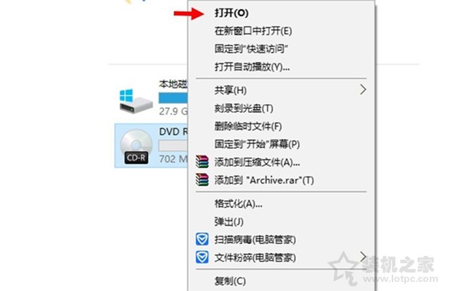 Win10電腦如何刻錄光盤？利用win10自帶刻錄工具來刻錄DVD光盤教程