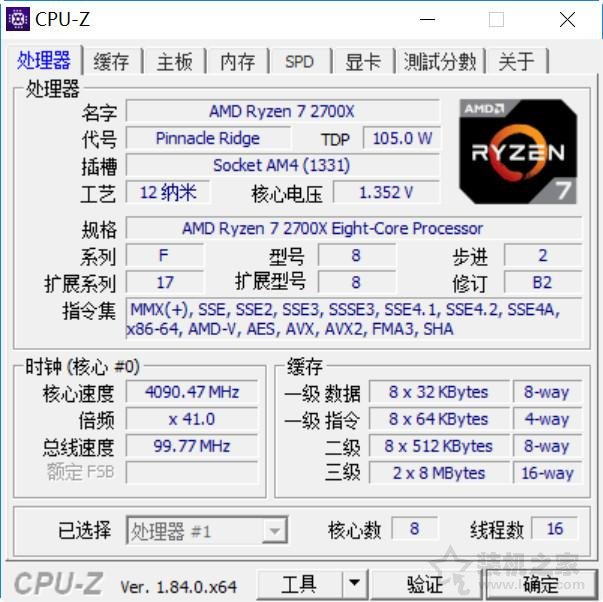 AMD銳龍Ryzen7 2700X怎么樣？i7-8700K和R7-2700X性能對比評測