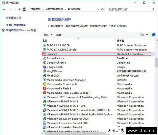 Win10桌面圖標無法拖動怎么辦？Win10桌面圖標無法移動解決方法