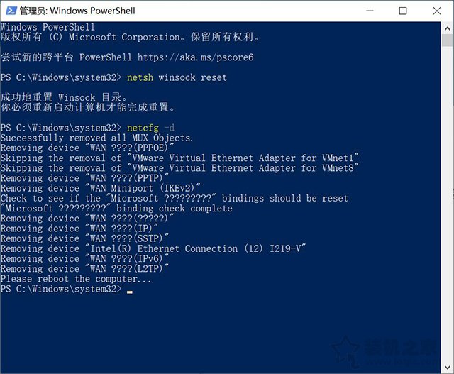 網(wǎng)絡(luò)連接文件夾為空怎么辦？解決Win10網(wǎng)絡(luò)連接里沒有以太網(wǎng)圖標(biāo)