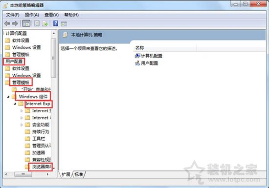 Internet選項打不開怎么辦？IE瀏覽器internet選項無法打開解決方法