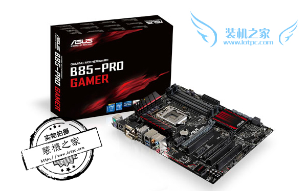 華碩（ASUS） B85-PRO GAMER 主板