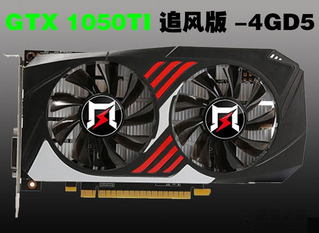 支持Win7系統(tǒng) 八代奔騰G5400/H310C/GTX1050Ti組裝臺(tái)式機(jī)配置推薦